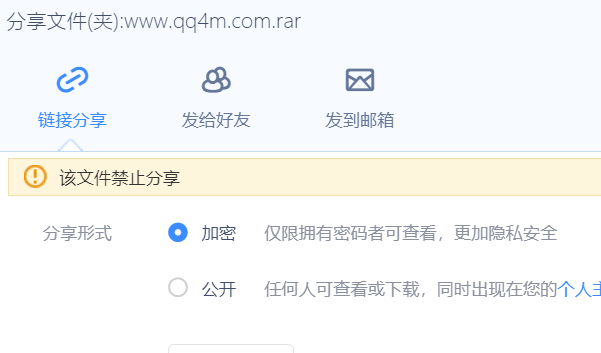 QQ浏览器截图20180627201434.png